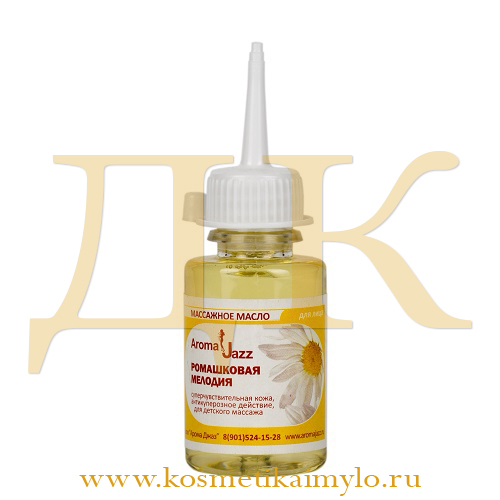 Жидкое масло 'Ромашковая мелодия'